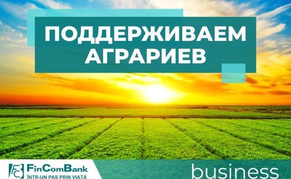 FinComBank не будет взимать плату за пролонгацию кредитных платежей  - agroexpert.md
