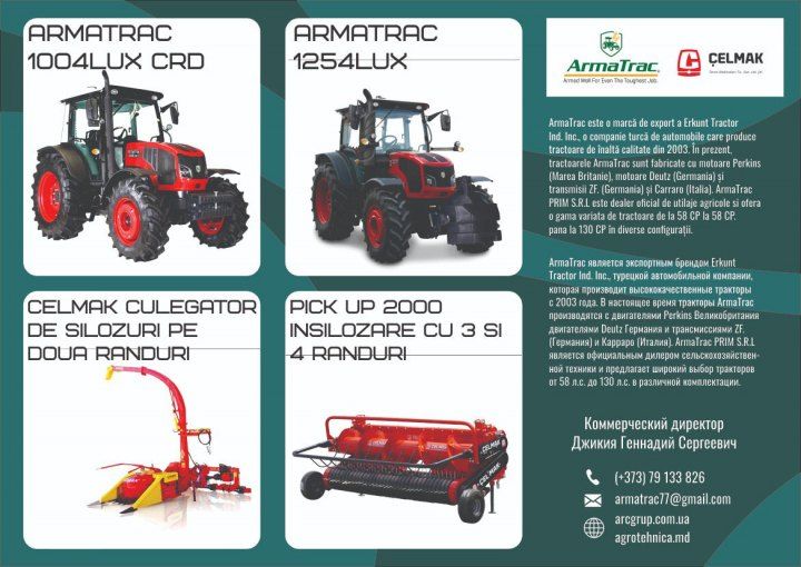 ArmaTrac 804.4