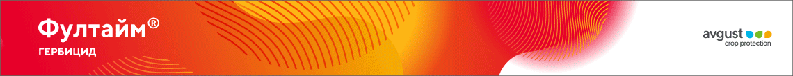 Avgust Fultaym 11 mai -