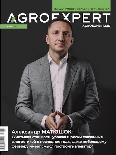 Agroexpert - единственный журнал в Молдове о сельском хохяйстве.