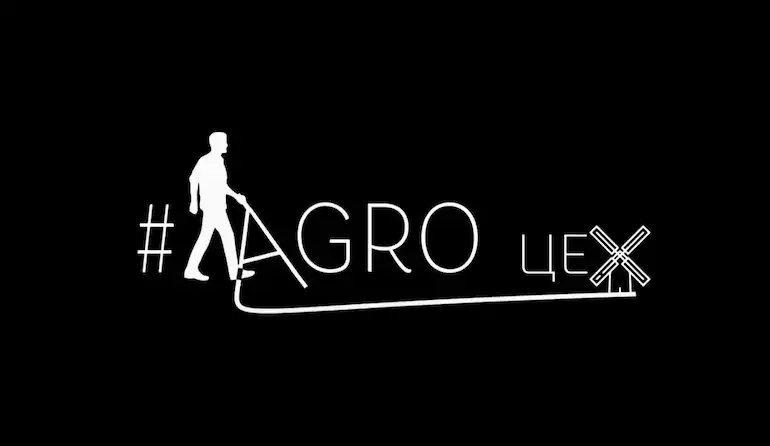 Видео| Подведение итогов 2020 года. 8 вопросов фермеру от AGRO цеха