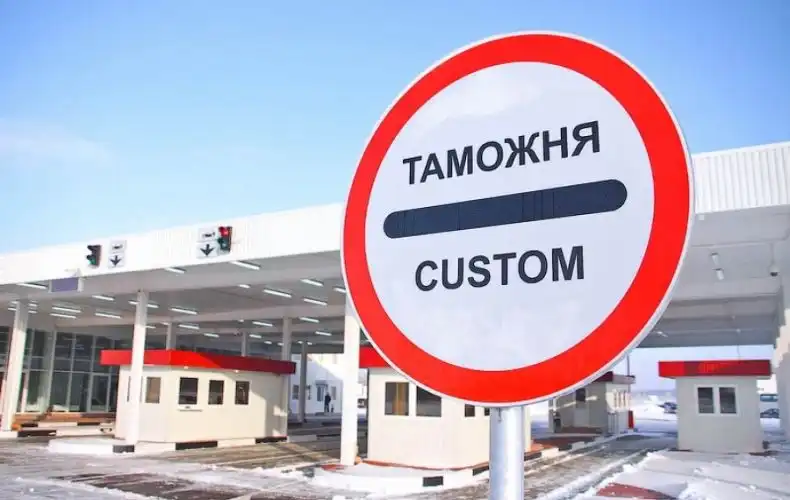 Евросоюз запретил ввоз мяса и молока для личного пользования