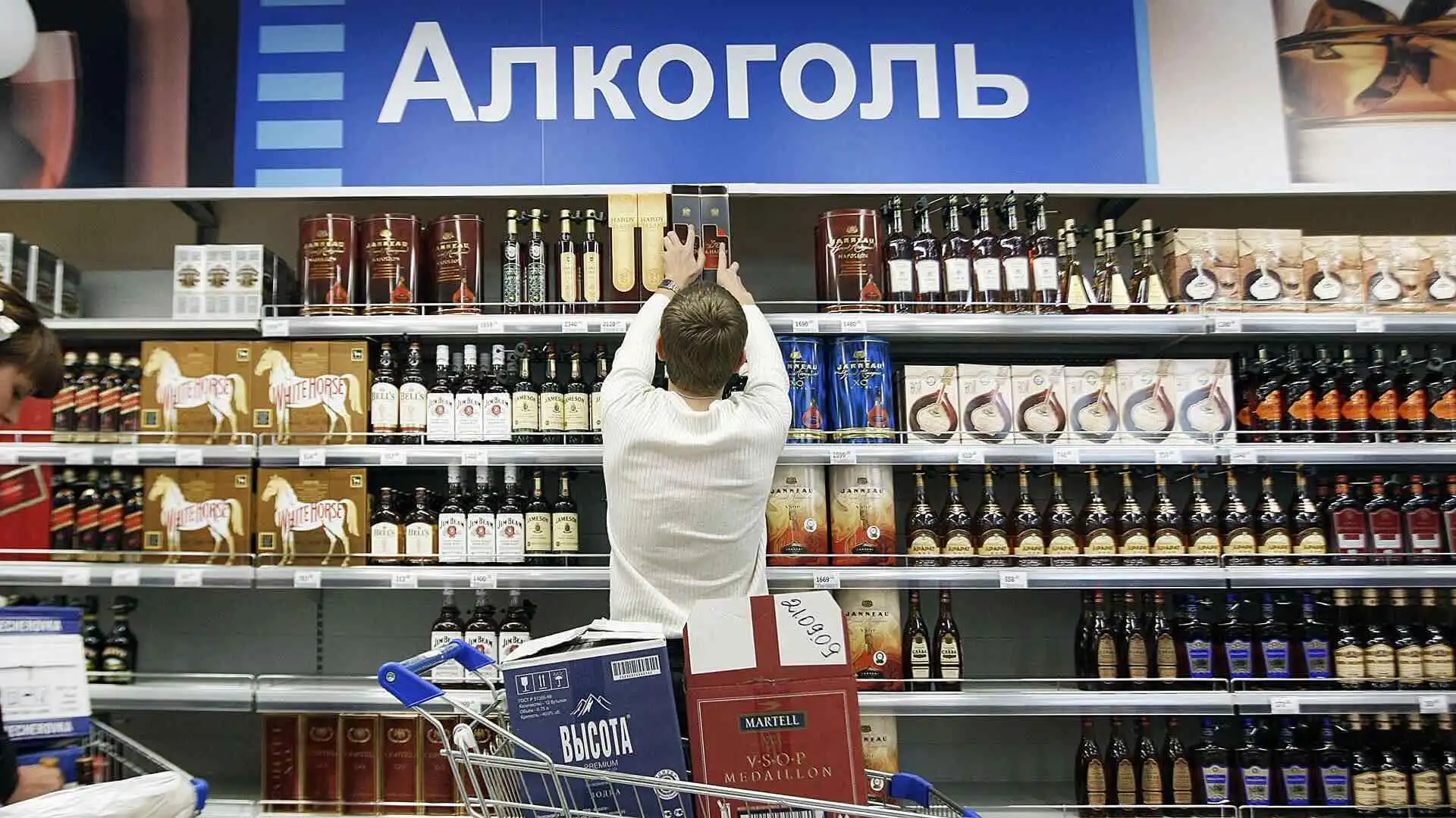 Нелегальный оборот крепкого алкоголя в России оценили в 27% рынка