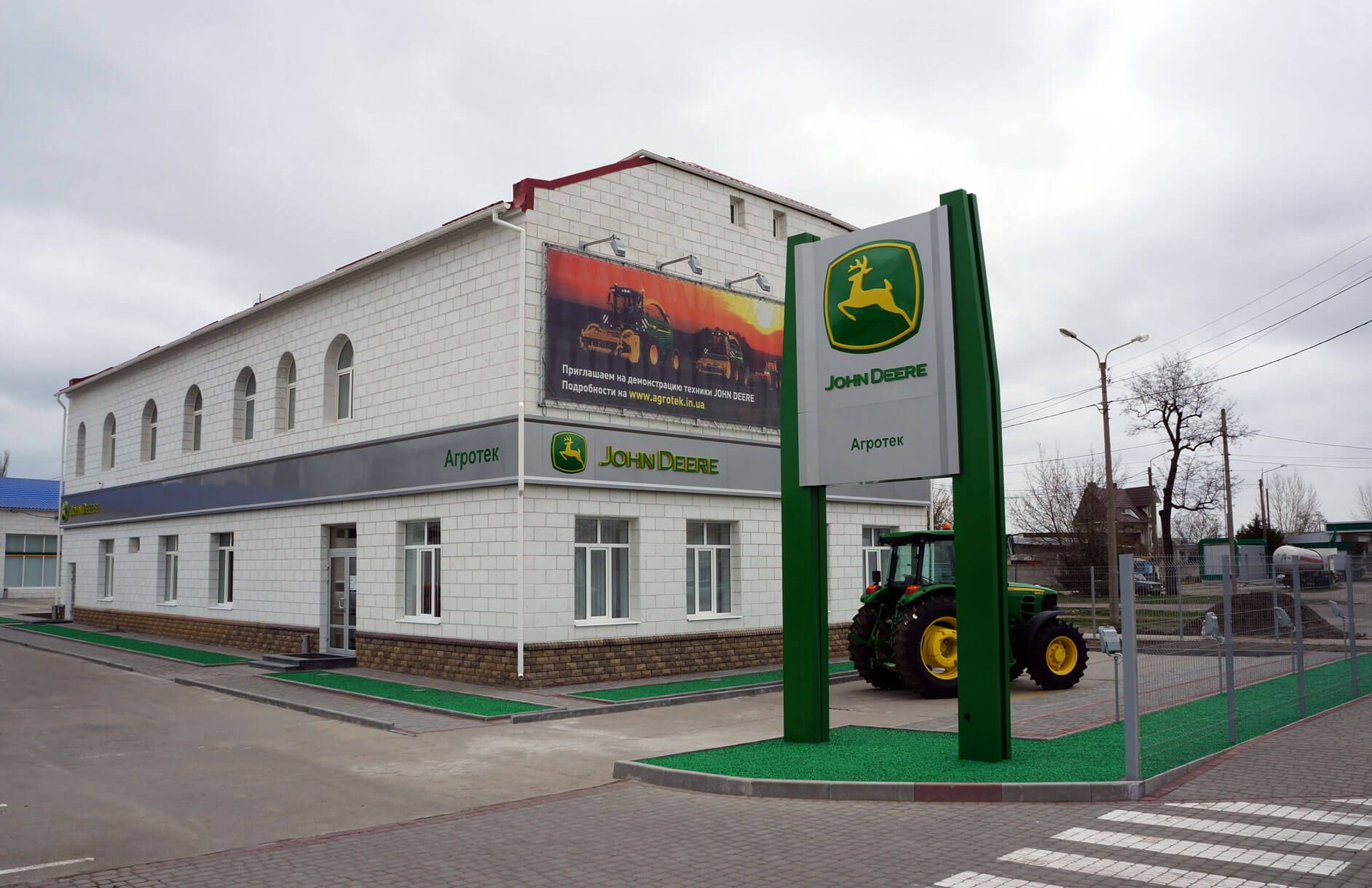 John Deere Украина - AgroExpert.md
