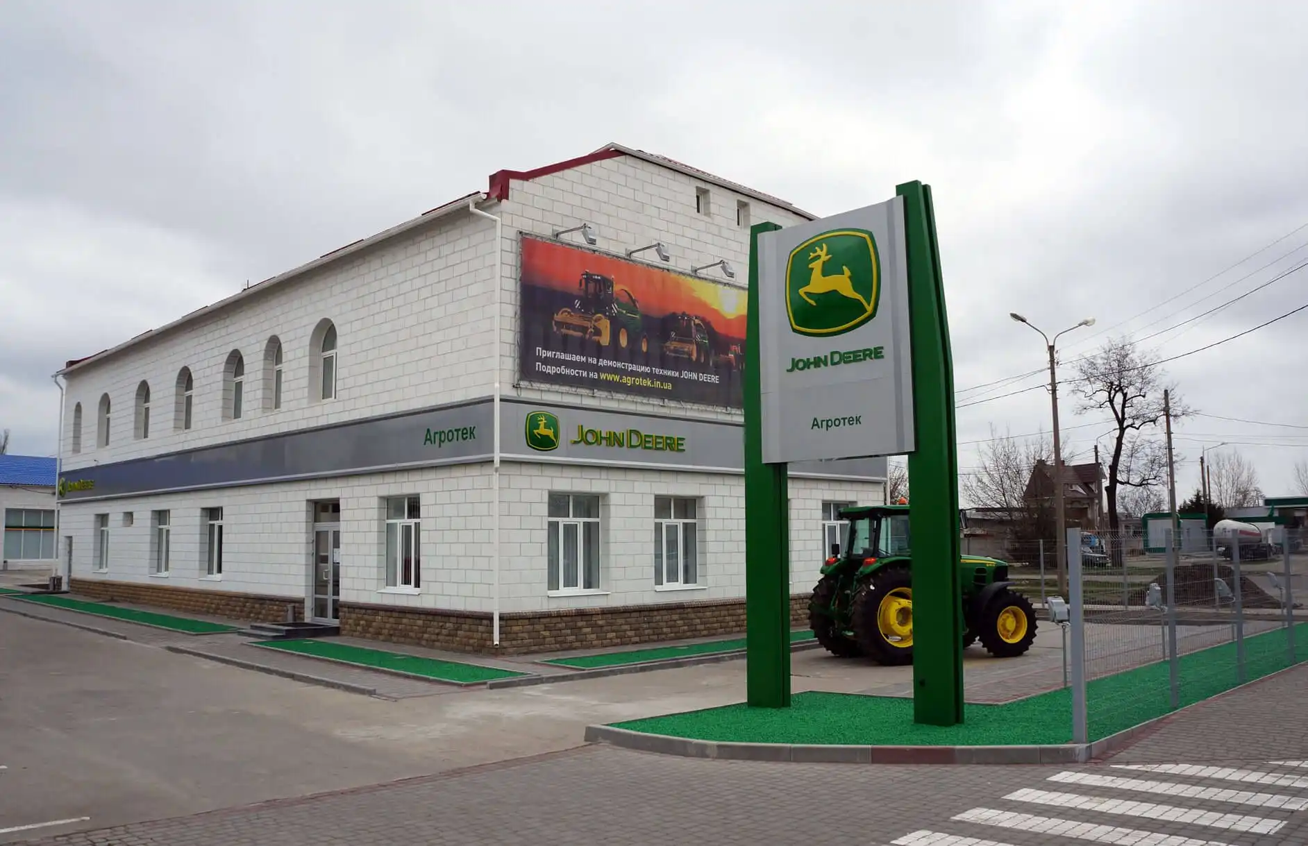 В Украине дилер лишился техники John Deere на €1 млн