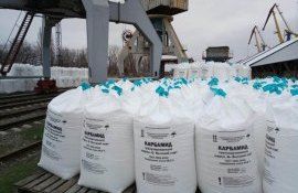 Российский карбамид - AgroExpert.md