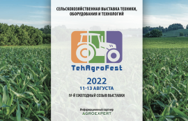 TehAgroFest 2022