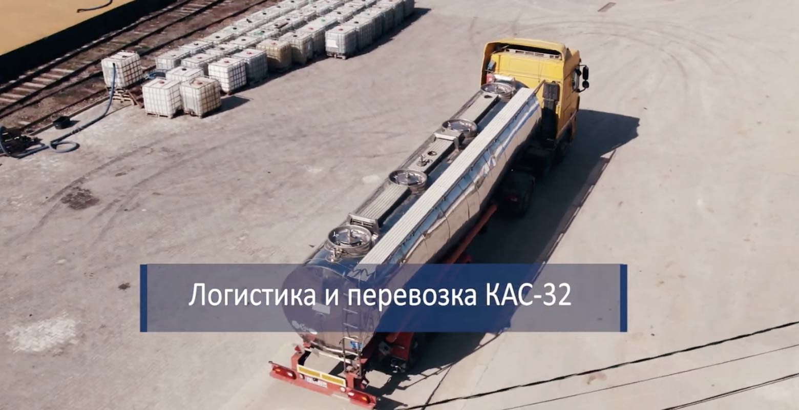Логистика и перевозка КАС-32 - agroexpert.md