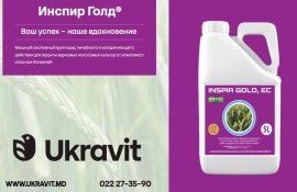 Ukravit новое решение для контроля болезней колоса - agroexpert.md