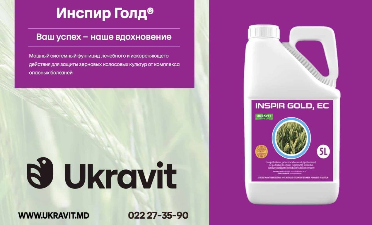 Ukravit новое решение для контроля болезней колоса - agroexpert.md