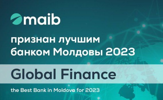 Maib лучший банк в Молдове по версии Global Finance - agroexpert.md