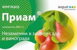 Приам® фунгицид для защиты плодовых семечковых и косточковых культур - agroexpert.md