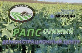 Рекомендации IMEXAGRO - agroexpert.md