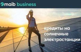 Мaib финансирует ваш переход на солнечные электростанции - agroexpert.md