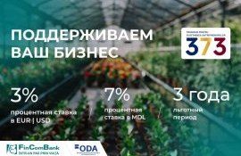 Развивайте бизнес вместе с FinComBank и государственной Программой «373» - agroexpert.md