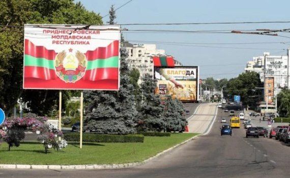 înregistrarea încetarea activității economic regiunea transnistreană - agroexpert.md