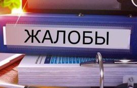 Жалобные книги отменены, срок замены товаров продлен и другие изменения - agroexpert.md