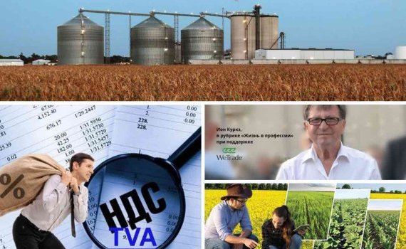 Selecția celor mai interesante știri - agroexpert.md