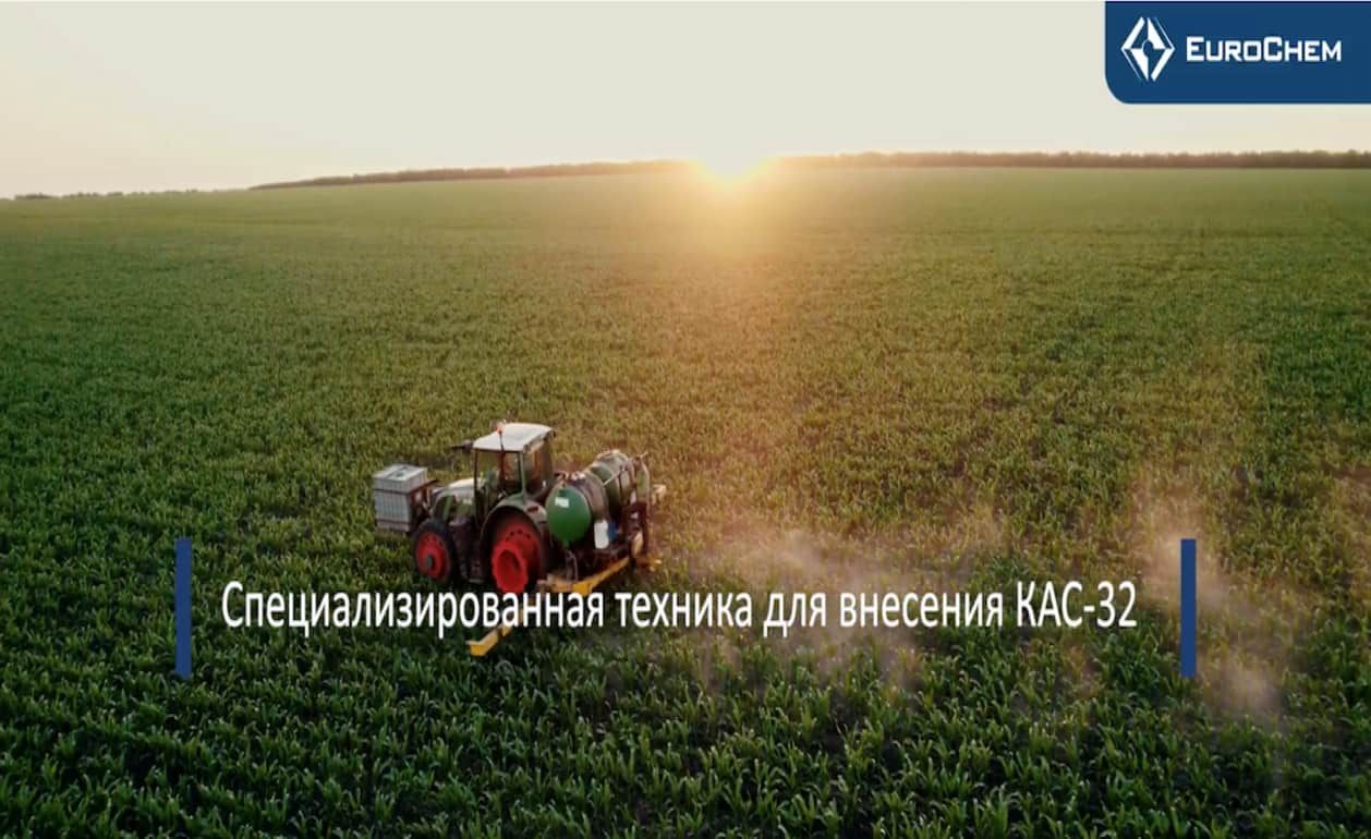 ВИДЕО. Внесение жидких удобрений КАС-32 –инъекционный метод - agroexpert.md