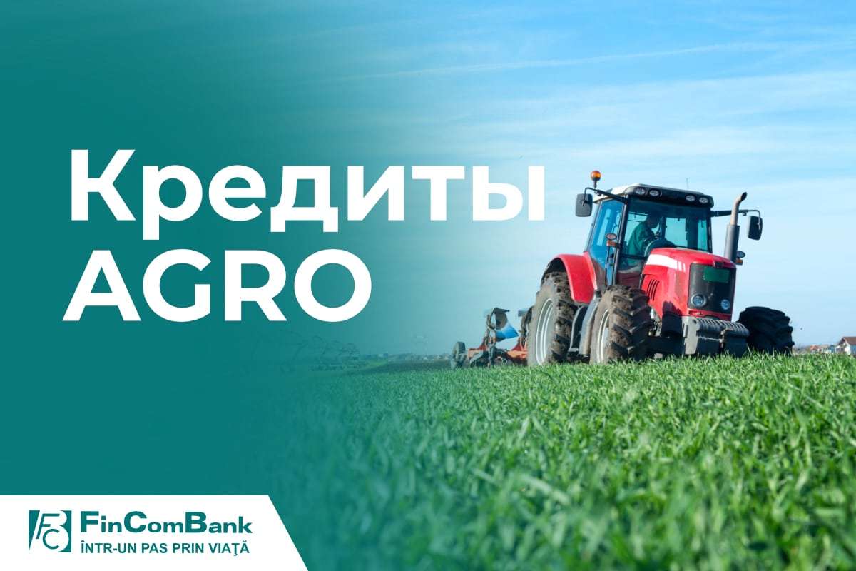 Развивайте свой бизнес вместе с FinComBank - agroexpert.md