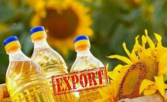 USDA: Украина останется крупнейшим мировым экспортером подсолнечного масла - agroexpert.md