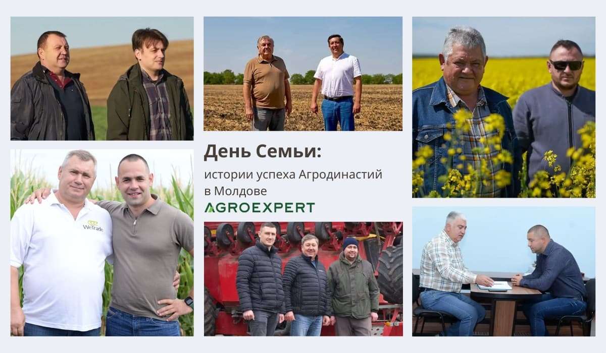День Семьи: Агродинастии - agroexpert.md