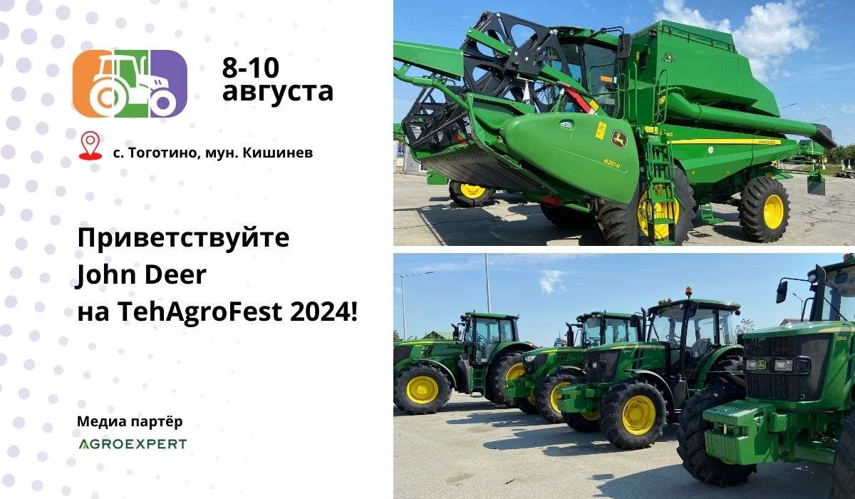 John Deere: авторитетный бренд на представительной выставке - agroexpert.md