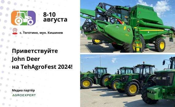 John Deere: авторитетный бренд на представительной выставке - agroexpert.md