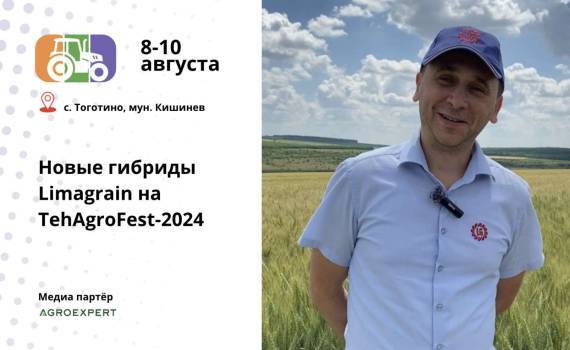 Nicolai Schițco, directorul Limagrain Moldova vă invită la Tehagrofest