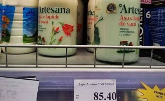 Молоко по 85 леев за литр на полках молдавских магазинов - и это не шутка - agroexpert.md