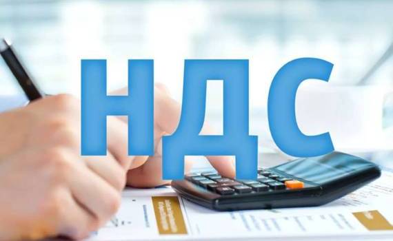 В Молдове планируют упростить процедуру возмещения НДС - agroexpert.md