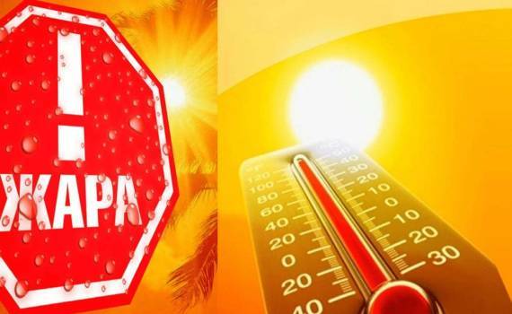 В Румынии объявлен оранжевый и жёлтый код из-за жары в +40°C - agroexpert.md