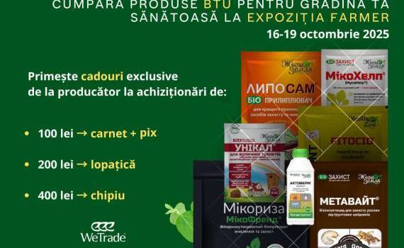 expoziția FARMER 2025 cu biopreparatele exclusive BTU - agroexpert.md
