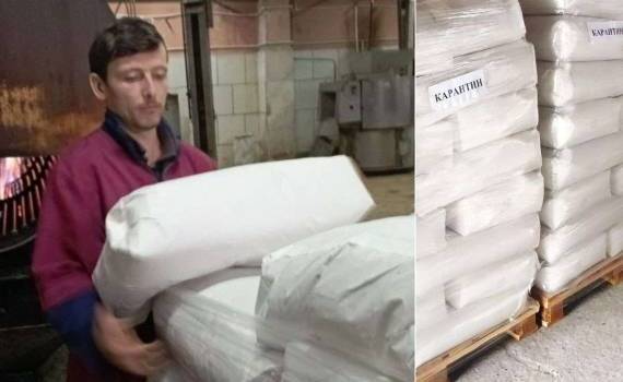 ANSA предотвратило попадание ГМО-крахмала на рынок Молдовы - agroexpert.md