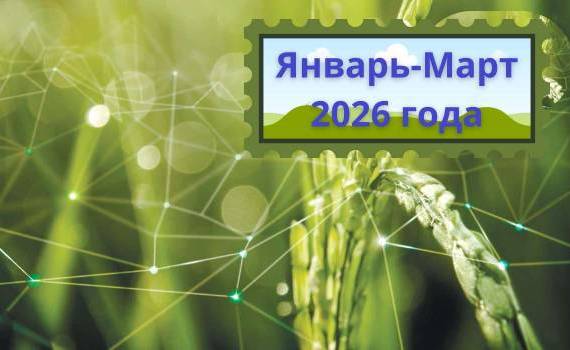 Календарь мировых выставок для аграриев - agroexpert.md