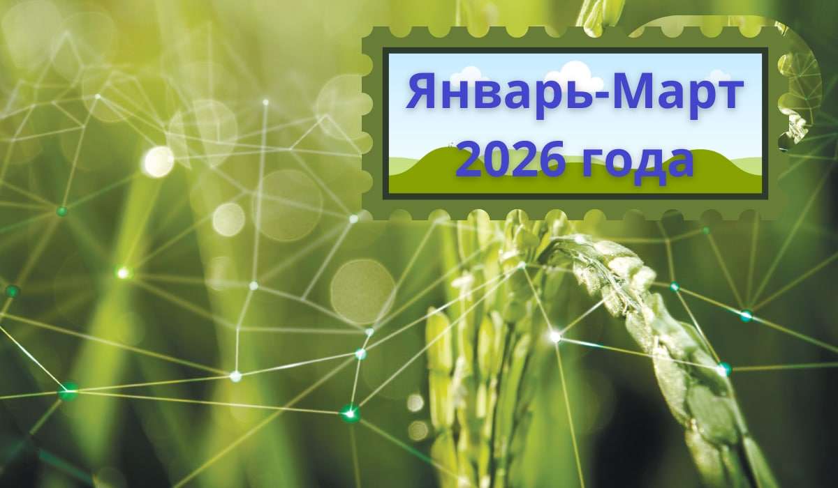 Календарь мировых выставок для аграриев - agroexpert.md