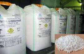 Рынок нитрата аммония Молдовы 2025: структурные сдвиги и колебания цен - agroexpert.md