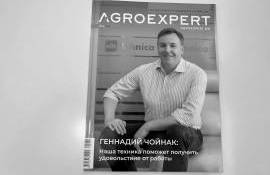 Necrolog | A decedat Ghenadie Cioinac - agroexpert.md