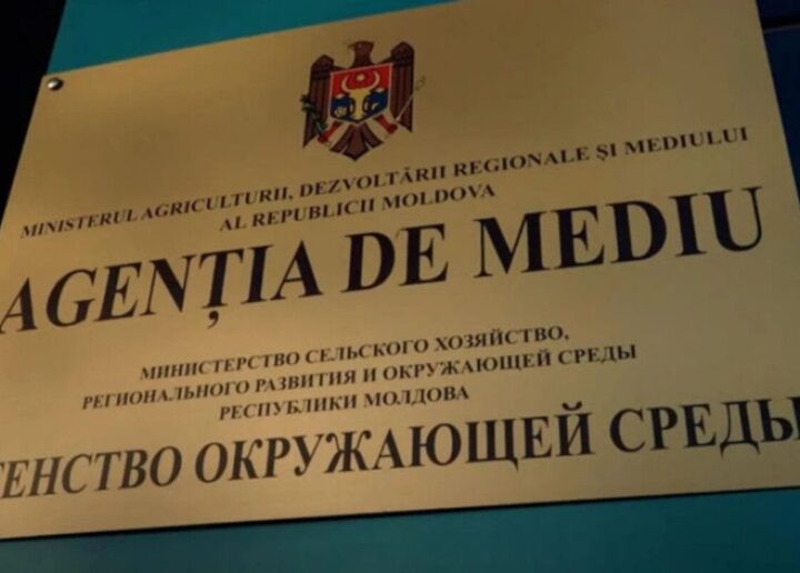 Agenția de Mediu va avea un nou director adjunct interimar. Despre cine este vorba